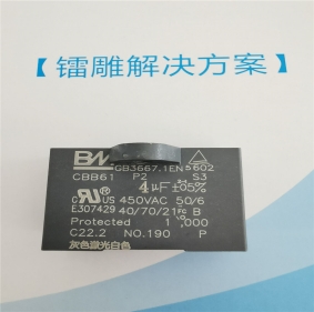 鞍山阻燃PBT塑料镭雕粉