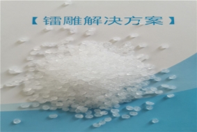 鞍山塑料抗菌剂