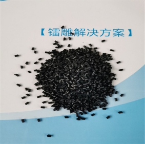 鞍山PP塑料镭雕粉