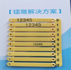 鞍山PA6/66塑料镭雕母粒