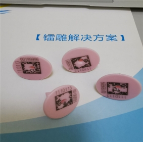 鞍山TPU塑料镭雕粉