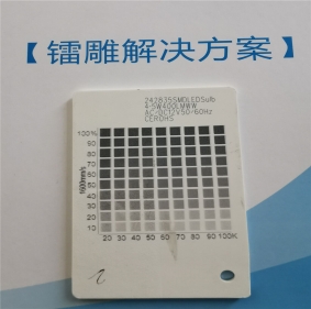 鞍山PBT塑料激光粉
