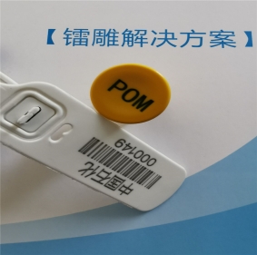 鞍山POM塑料镭雕母粒