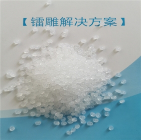 鞍山PA66塑胶长时效抗静电母粒