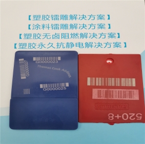 鞍山彩色激光打标白色激光粉