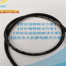 鞍山聚醚TPU胶料镭雕粉