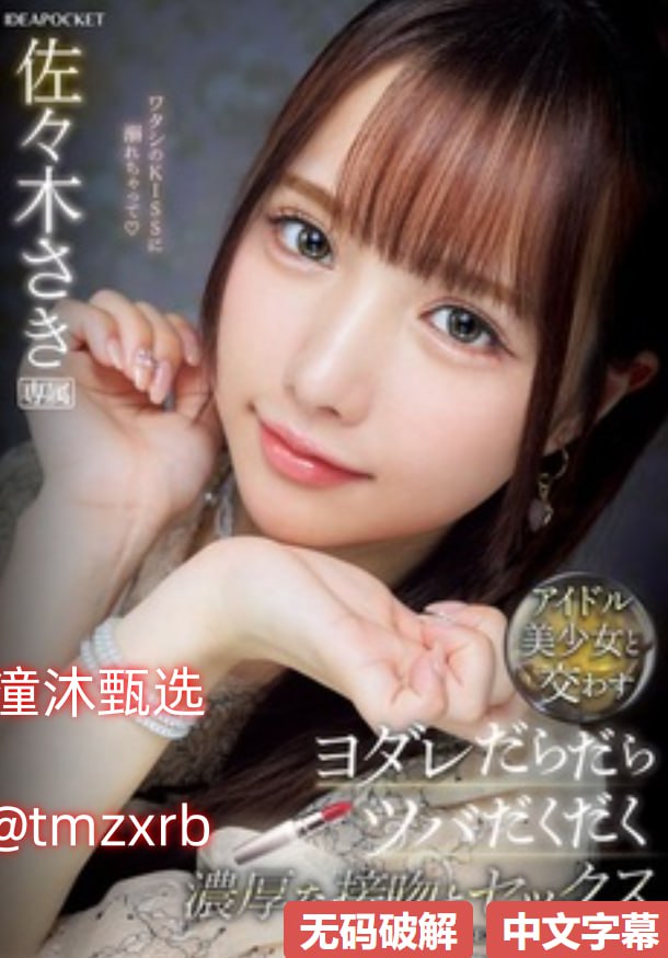 欧美三级片不卡一区メイリン モデルコレクション メ
